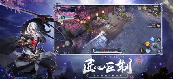 极道劫  v4.7.0图2