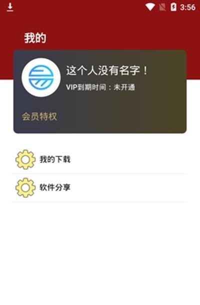 沉迷岛  v1.0图2