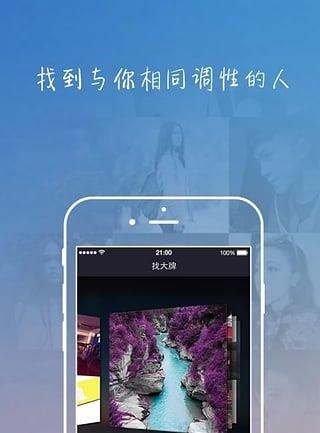 哇噻WOW  v3.3.2图3