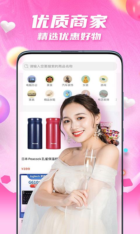 爱看小视频  v1.0.8图4