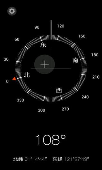 IOS7指南针  v4.0图3