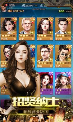 极品飞人  v1.2.01.01图2