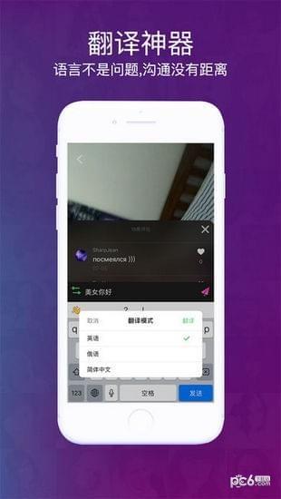 WillO短视频  v1.2.9图4