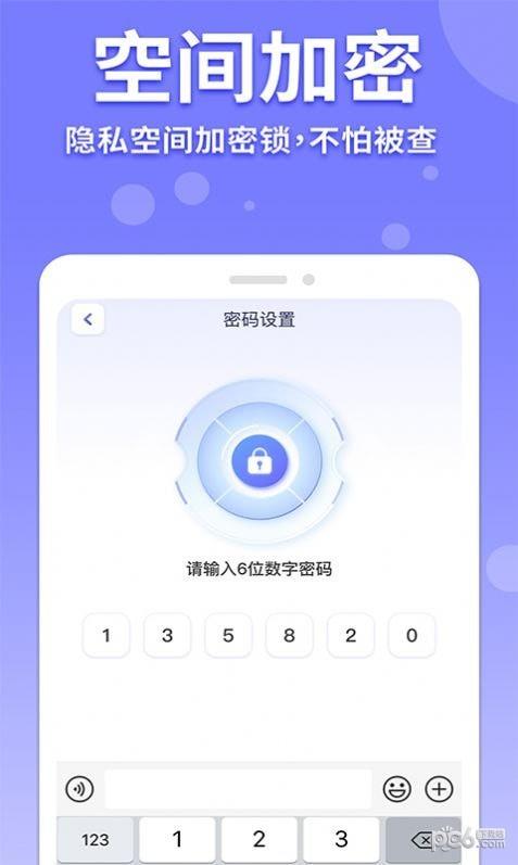 隐藏计算器  v1.0.0图3