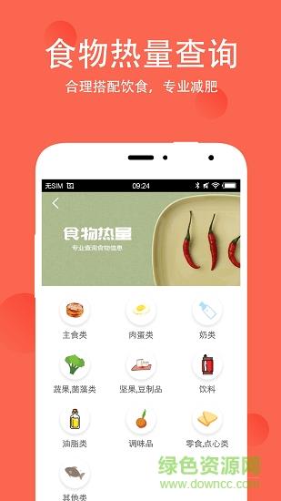 抖味家常菜谱美食  v6.0图3