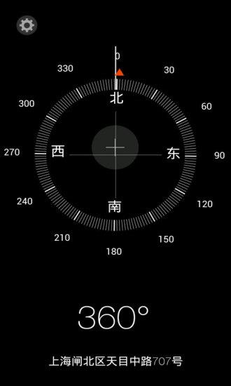 IOS7指南针  v4.0图1