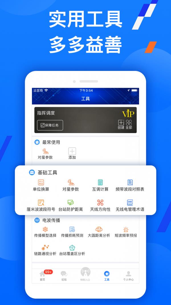 智谱  v1.4.2图4