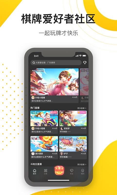 扑哈社区  v1.0.7图4