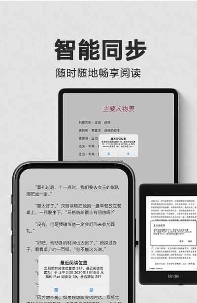 Kindle阅读官方版  v8.62.1.0(1.3.266754.0-kfc)图1