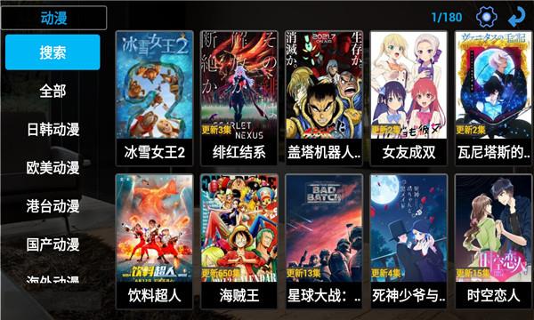 双子星tv授权版