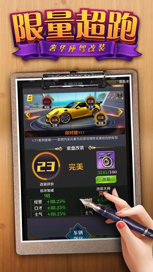 我的秘书图鉴  v1.0.1图3