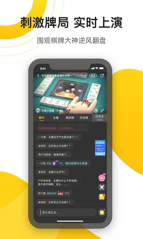 扑哈社区  v1.0.7图3