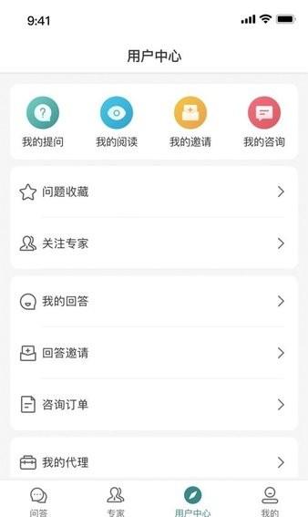 律邦智库  v1.6图2