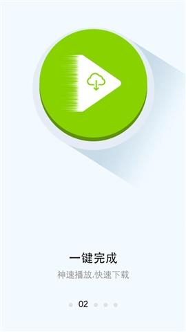 多彩影视播放器(芒果影视)  v527.09图3