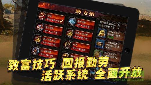 王者战歌变态版  v1.1.2图3