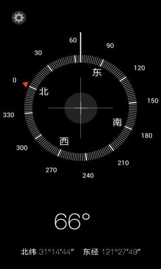 IOS7指南针  v4.0图2