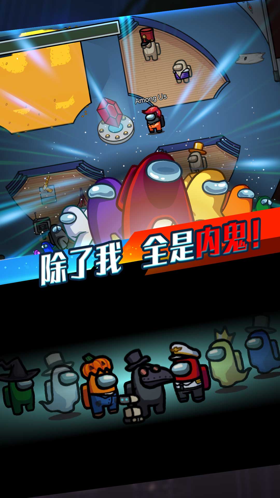 太空人破坏世界  v1.00图2