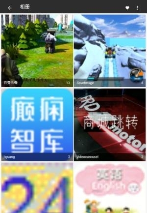 动感音乐相册  v1.0.1图2