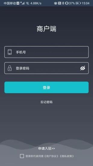 宜必购商户端  v6.0.20220506图1