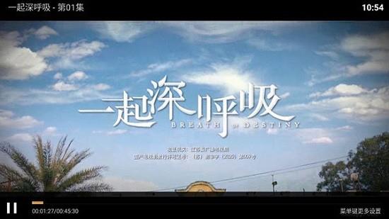 迅捷影视tv官方版  v1.0图3