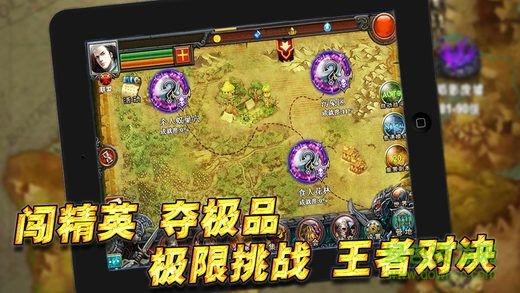 王者战歌变态版  v1.1.2图2