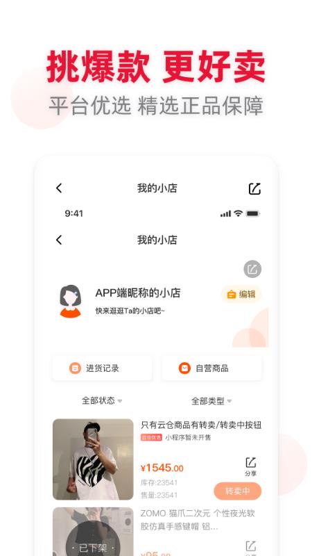 应选  v2.2.3图3