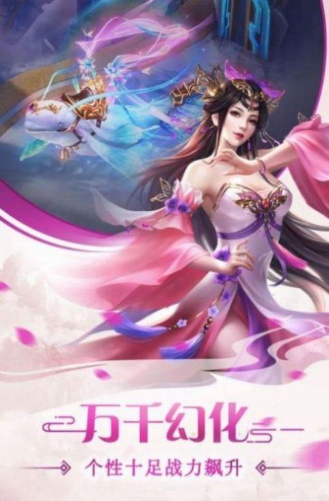 恋妖记新春红包版  v1.0.0图2