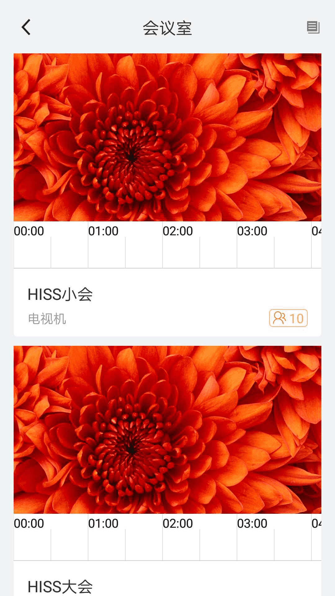 Hiss办公  v1.0.3图3