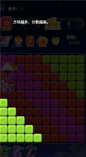 欢乐小达人  v1.0.4图1