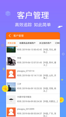 合众商户版  v1.4.4图1