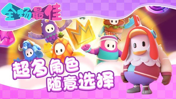 全场最佳  v1.0.0图3