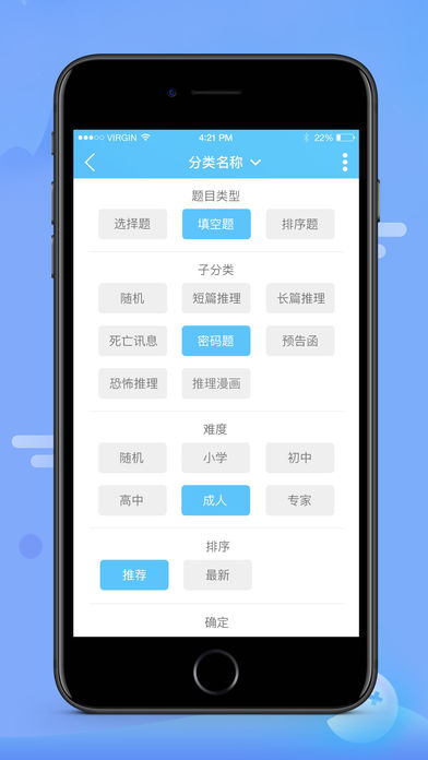 问语  v1.0.2图1