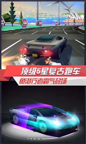 3d狂野赛车  v1.3.0图3