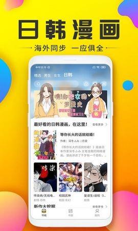 233动漫网  v1.0.0图1