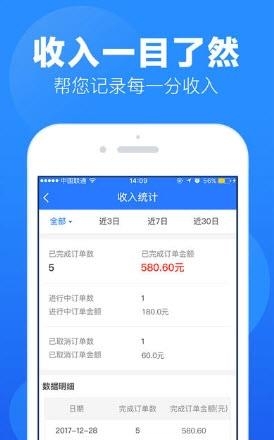 上单  v1.0.0图4