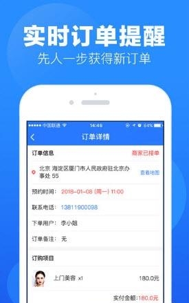 上单  v1.0.0图1