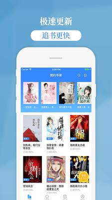 掌中云小说书城  v1.1.7图2