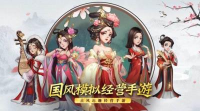 第一掌柜  v1.0.645图1