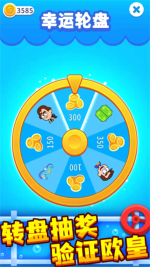 接管大师  v1.0.1图1