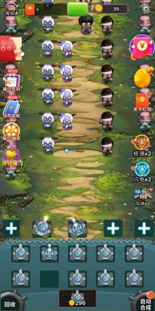 消消塔防得宝  v1.0.1图3
