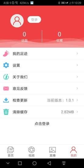 泗阳人大  v1.0.2图1