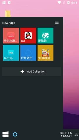 Win  v4.3图1