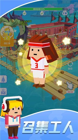 海上模拟造船  v1.0.0图3
