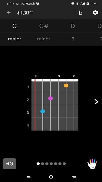 吉他谱调音器  v3.6.8图2