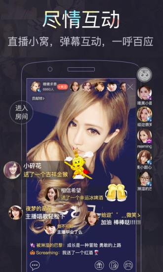 可乐直播间破解版  v1.2.0.6图3