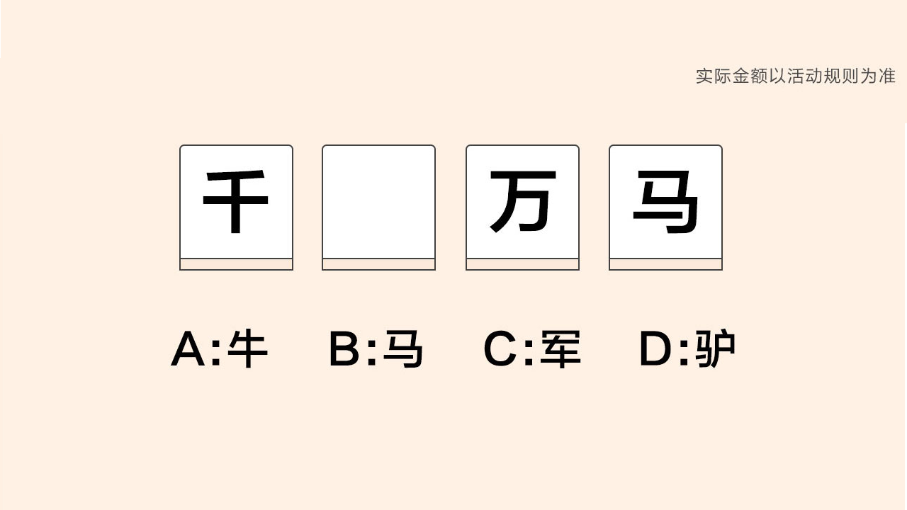 蒙面冲冲冲  v1.0.0图1