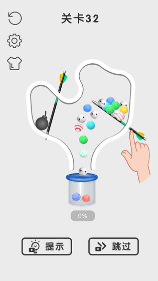 拉针我最牛  v1.0.9图3