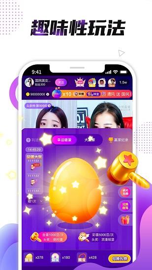 小熊直播  v4.1.6.2图3