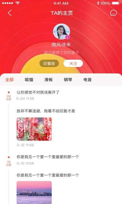 青青草  v2.5.5图1