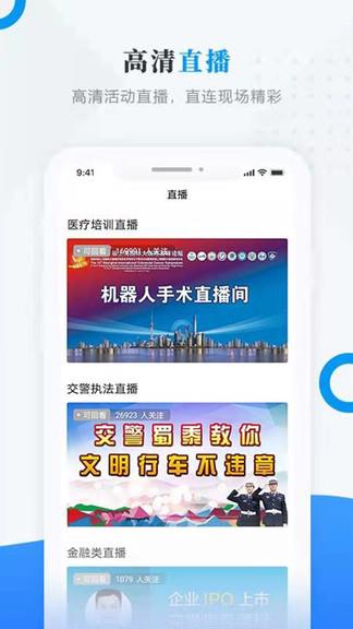 肇政通  v3.6.3图2